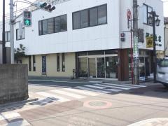 五十集屋いとう