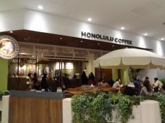 ホノルルコーヒー　ダイバーシティ東京プラザ店