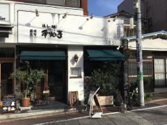塩らー麺　本丸亭　横浜元町店