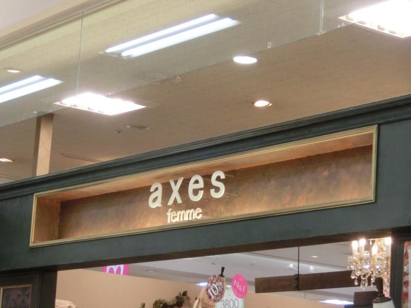 axes femme 福井店