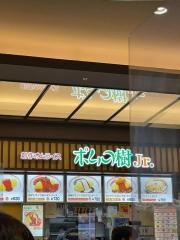 ポムの樹Ｊｒ．　イオンモール堺北花田店