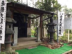 飛形自然公園