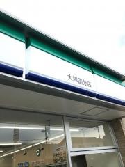 ファミリーマート　大津国分店