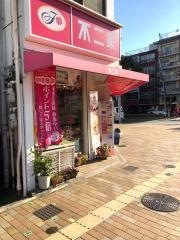 不二家　大開店