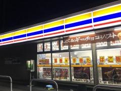ミニストップ 鉾田大竹店