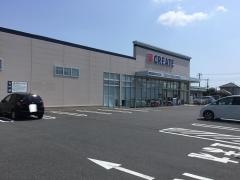 クリエイトエス・ディー　我孫子都店
