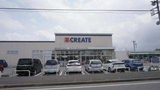 クリエイトエス・ディー　我孫子都店