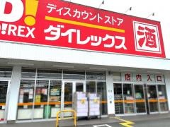 ダイレックス　伊予大洲店