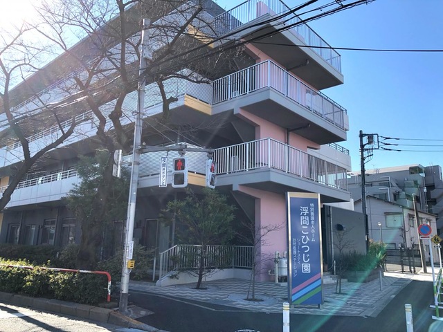 浮間こひつじ園