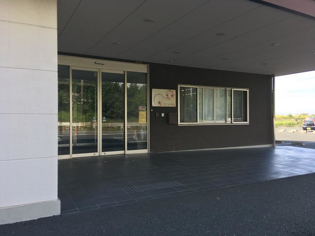 特別養護老人ホーム　さくらの木 施設外観