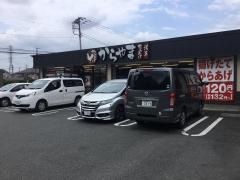 からやま　調布深大寺店