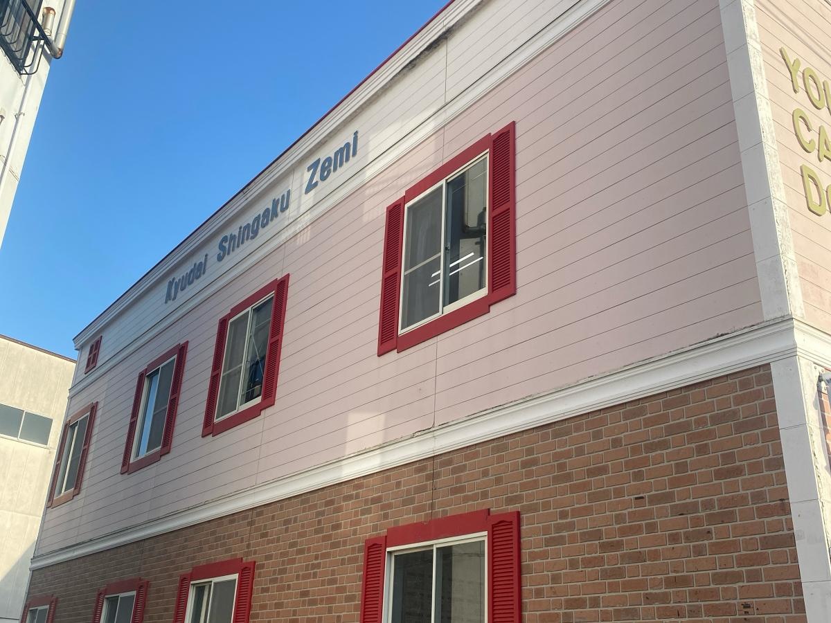 九大進学ゼミ本諫早校