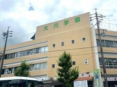 学研　大川学園教室