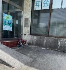 ＪＡ山口県　防府北支所