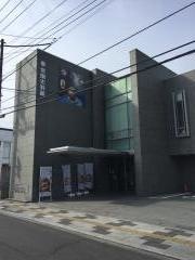 常陽資料館
