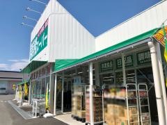 業務スーパー　南アルプス店