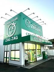 ザグザグ　沼田伴店