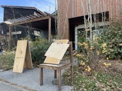 ツバメカフェ
