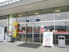フレスコキクチ東原町店