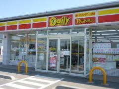 デイリーヤマザキ　原町本陣店