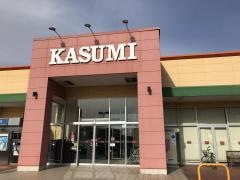 カスミ　みらい平駅前店