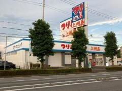 上州屋　牛久店