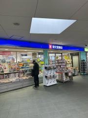 啓文堂書店　久我山店