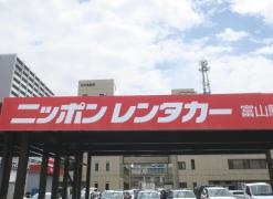 ニッポンレンタカー富山駅北口営業所