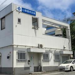 山梨信用金庫松山支店