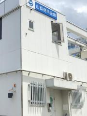 山梨信用金庫松山支店