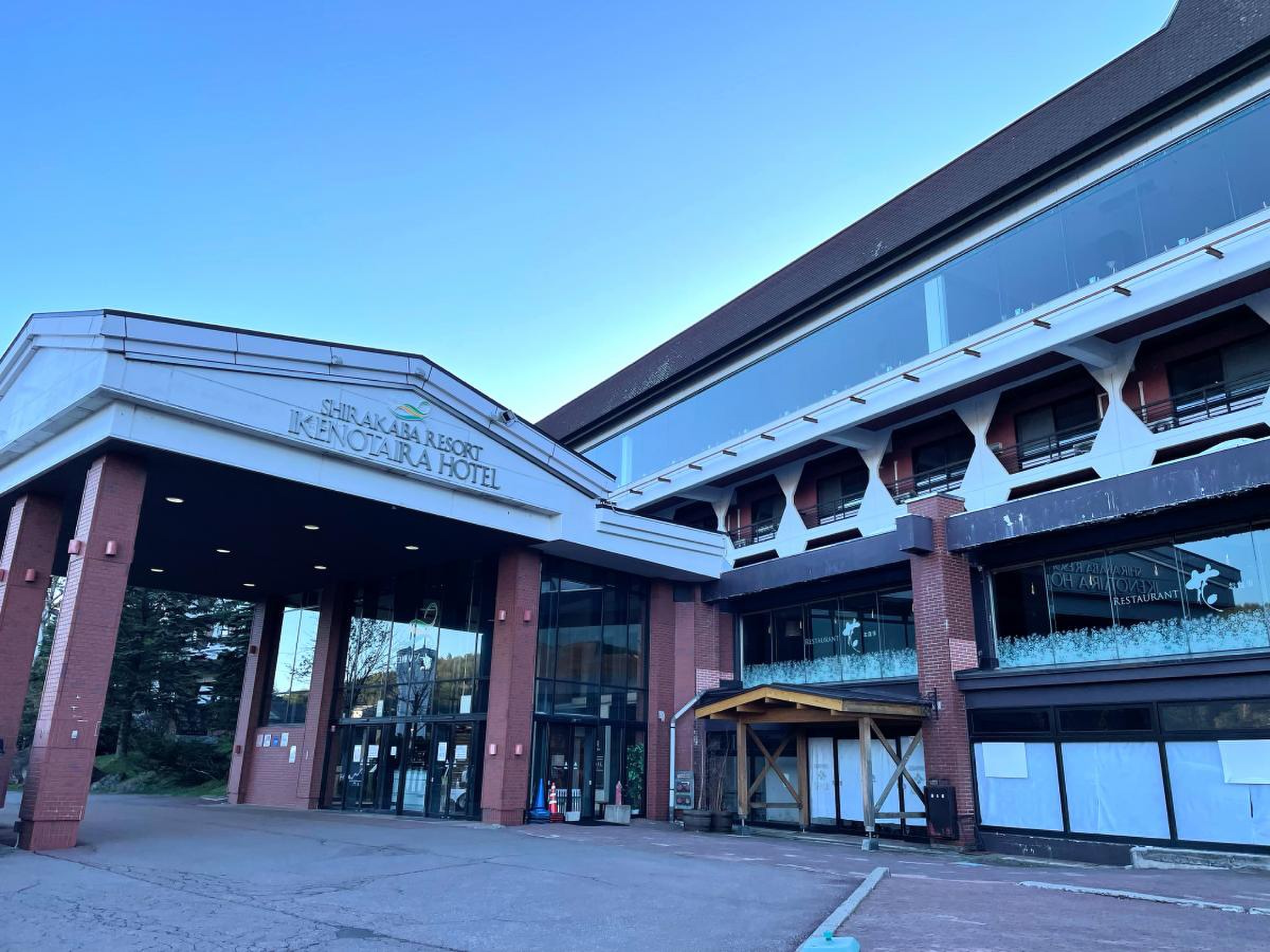 白樺リゾート池の平ホテル／ホームメイト