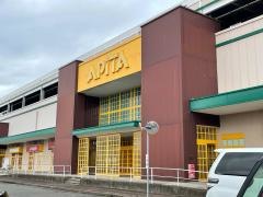 アピタ　北方店