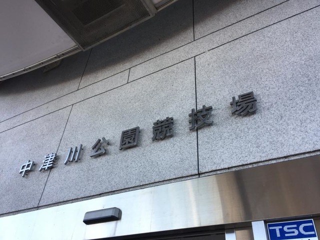 施設写真19