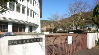静岡市立竜爪中学校