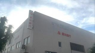 あいち銀行　赤池支店