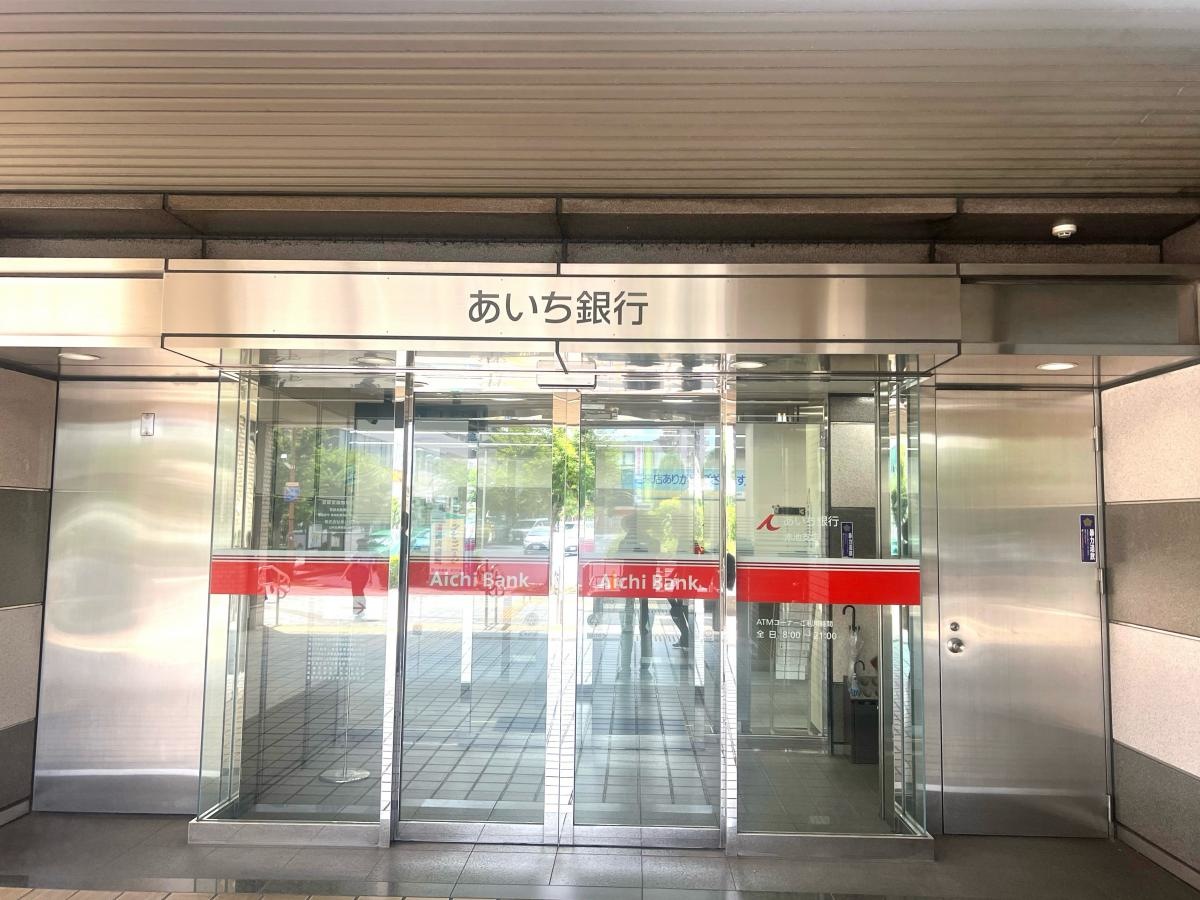 あいち銀行