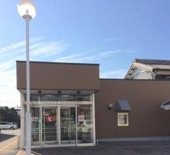 豊川信用金庫中央通支店
