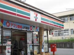 セブンイレブン　日進北新町店