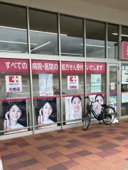 ココカラファインミタス伊勢店
