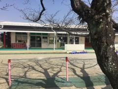 大矢知幼稚園