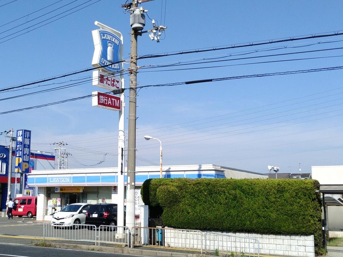 ローソン持子２丁目店