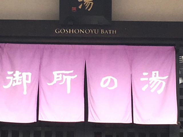 施設写真35