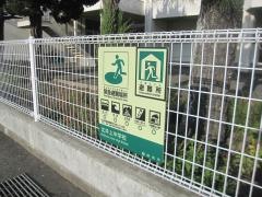 北井上小学校