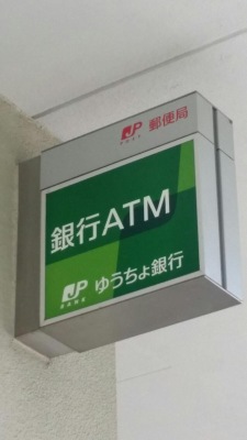 バンクマップ