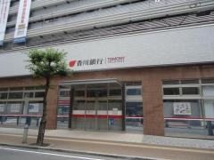 香川銀行松山支店