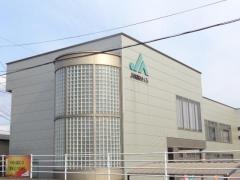 ＪＡ筑前あさくら朝倉支店