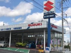 九州スズキ販売八幡西営業所