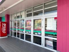 ドラッグストアコスモス　長嶺店