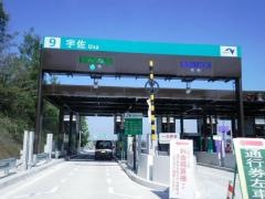 宇佐ＩＣ（宇佐ＪＣＴ）