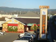 コメダ珈琲店　函南町店
